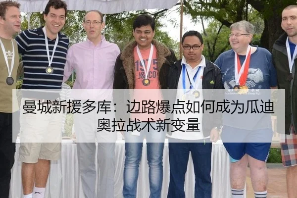 man-cheng-xin-yuan-duo-ku-bian-lu-bao-dian-ru-he-cheng-wei-gua-di-ao-la-zhan-shu-xin-bian-liang-3-670.jpg